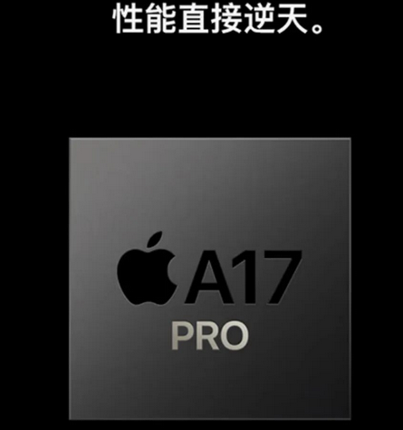 iPhone SE4外观及配置怎么样 iPhone SE4外观及配置怎么样