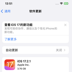 甘洛苹果15维修站分享如何更新iPhone15的Safari浏览器 