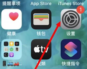 甘洛苹果维修服务iPhone如何把safari浏览器换成chrome浏览器 