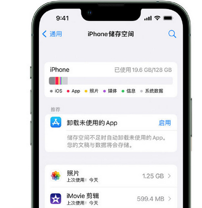 甘洛苹果15维修站分享iPhone15电池容量有多少 