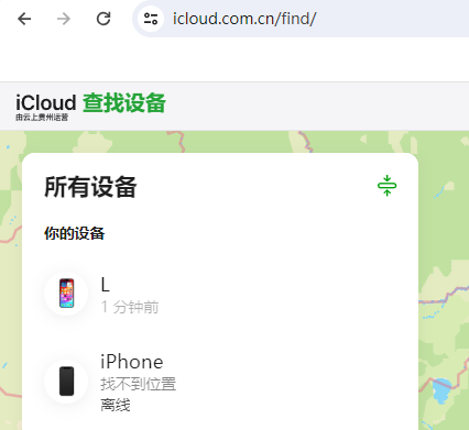 甘洛苹果维修服务分享苹果手机丢失如何查找手机 