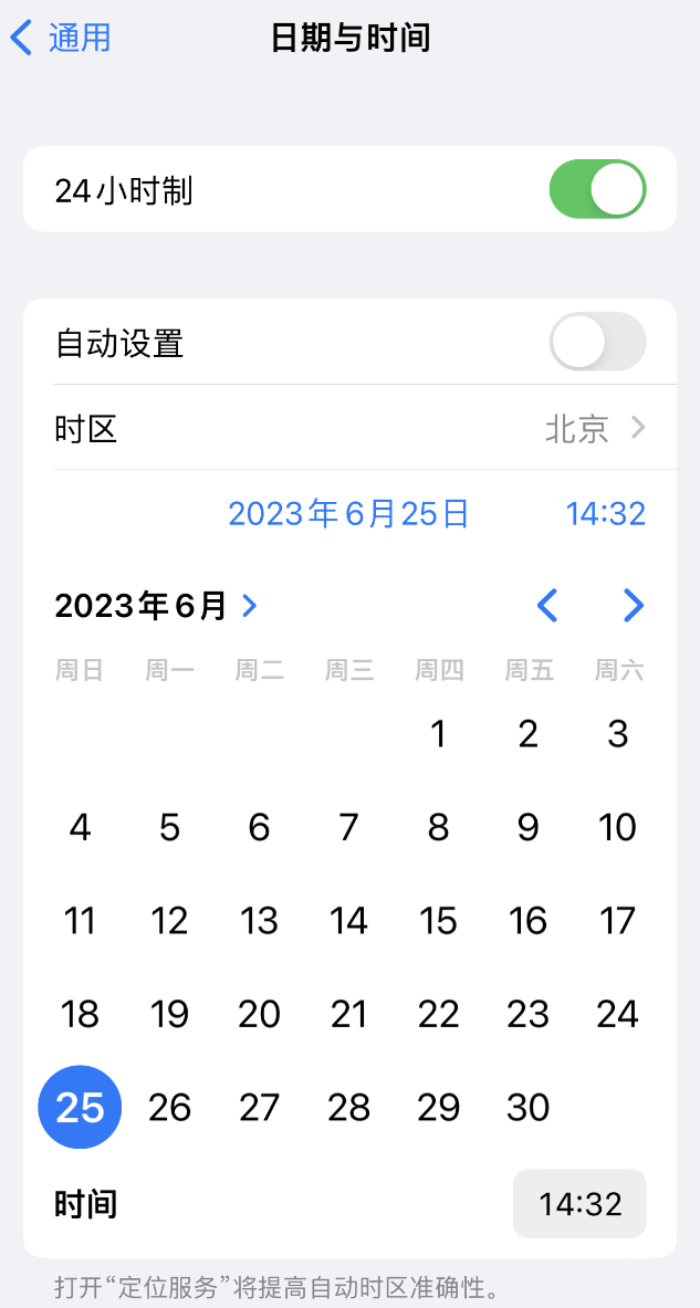 甘洛苹果维修服务分享如何在iPhone上设置节假日闹钟 