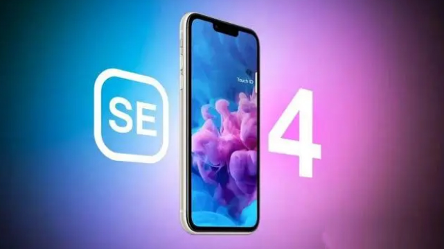 甘洛苹果服务网点分享新iPhone SE4长什么样？后置双摄+灵动岛胶囊屏太出众 