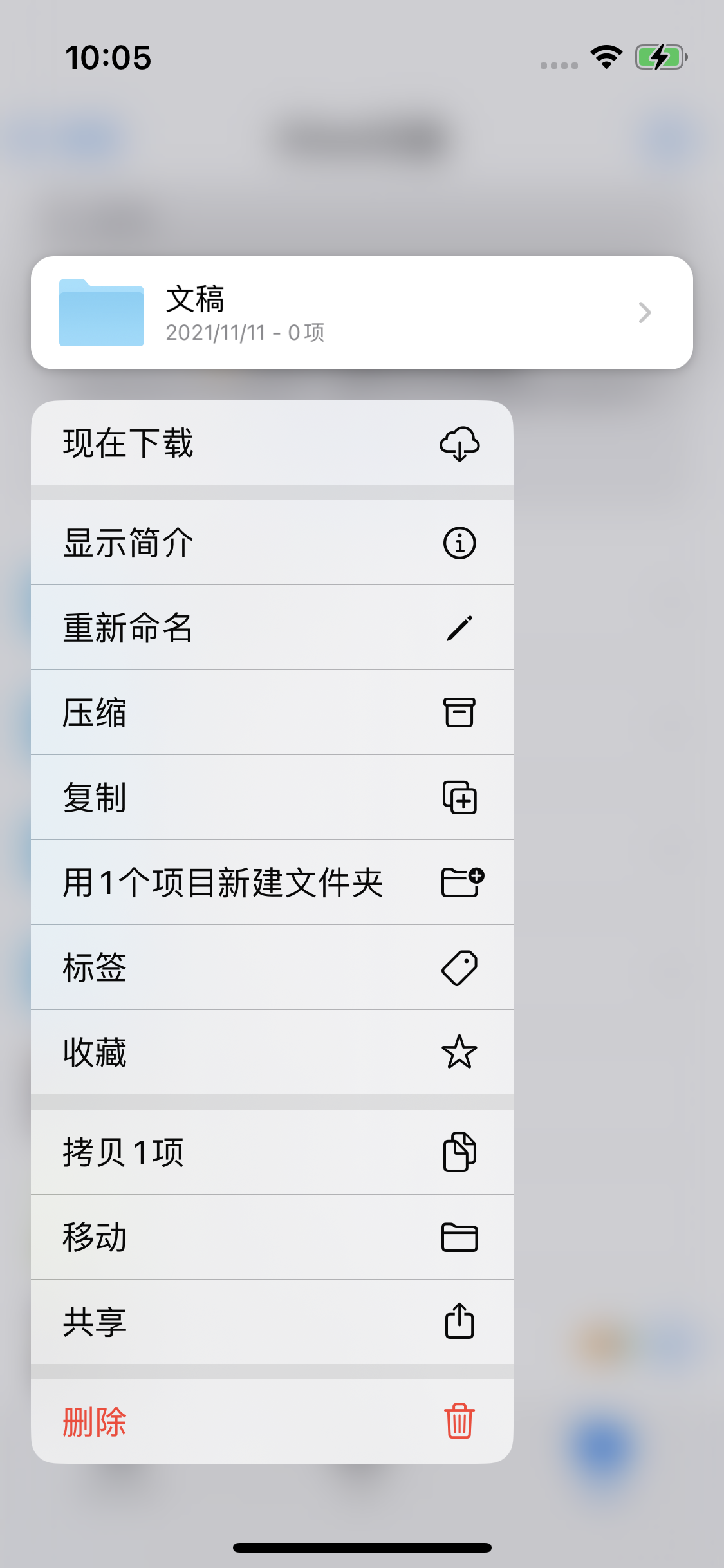 甘洛苹果服务网点分享如何在iPhone手机上找到下载文件 
