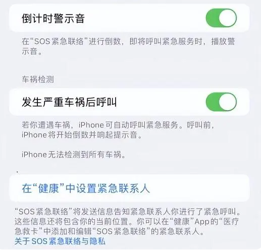 甘洛苹果手机维修分享iOS 16.2测试版有哪些升级 