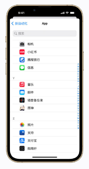 甘洛苹果手机维修分享iPhone 小技巧 