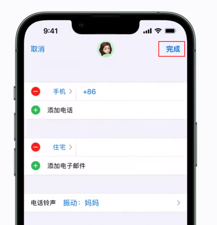 甘洛苹果手机维修分享iPhone 小技巧：为特定联系人设置专属来电振动模式 