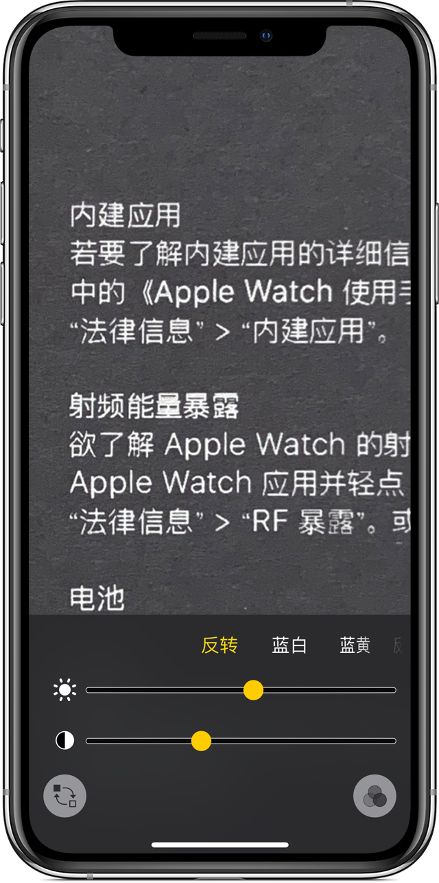 甘洛苹果手机维修分享iPhone 小技巧：使用自带的放大器功能放大文字 