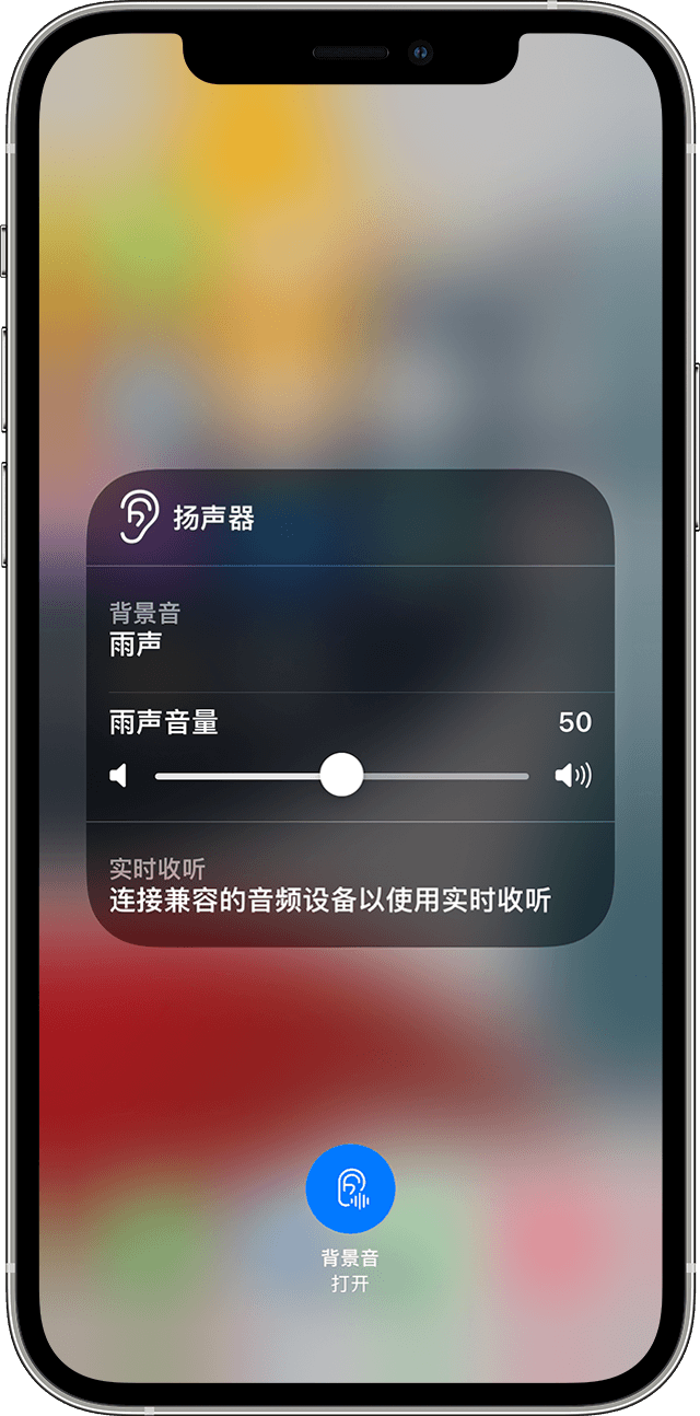 甘洛苹果手机维修分享iOS 15 全新辅助功能 