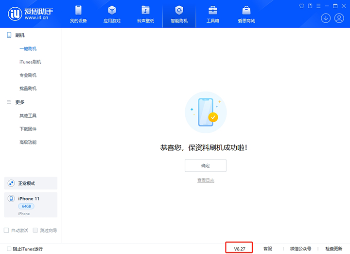 甘洛苹果手机维修分享iOS 17.6正式版评测 