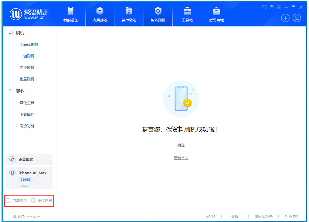 甘洛苹果手机维修分享iOS 17.5测试版升级 