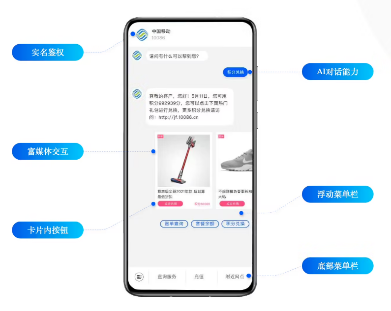 甘洛苹果手机维修分享苹果 iOS 18.1 正式支持 5G 消息功能 