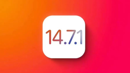 甘洛苹果手机维修分享iOS14.7.1正式版值得更新吗 