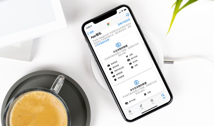 甘洛苹果手机维修分享iOS 14.5 新功能 