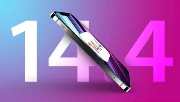 甘洛苹果手机维修分享升级iOS 14.5后还能降级吗 