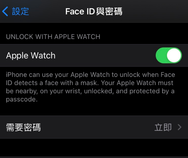 甘洛苹果手机维修分享iOS 14.5 支持 Apple Watch 解锁 iPhone 