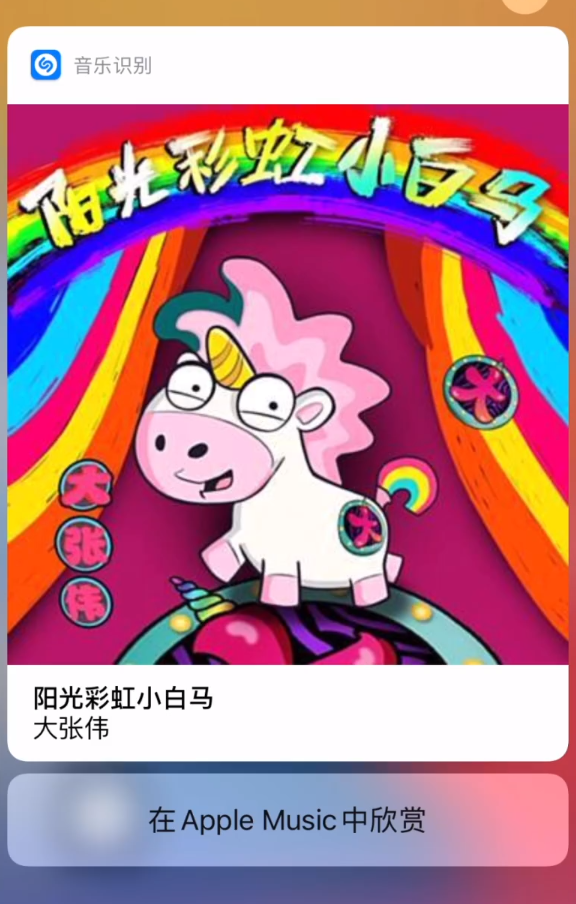 甘洛苹果手机维修分享小技巧 