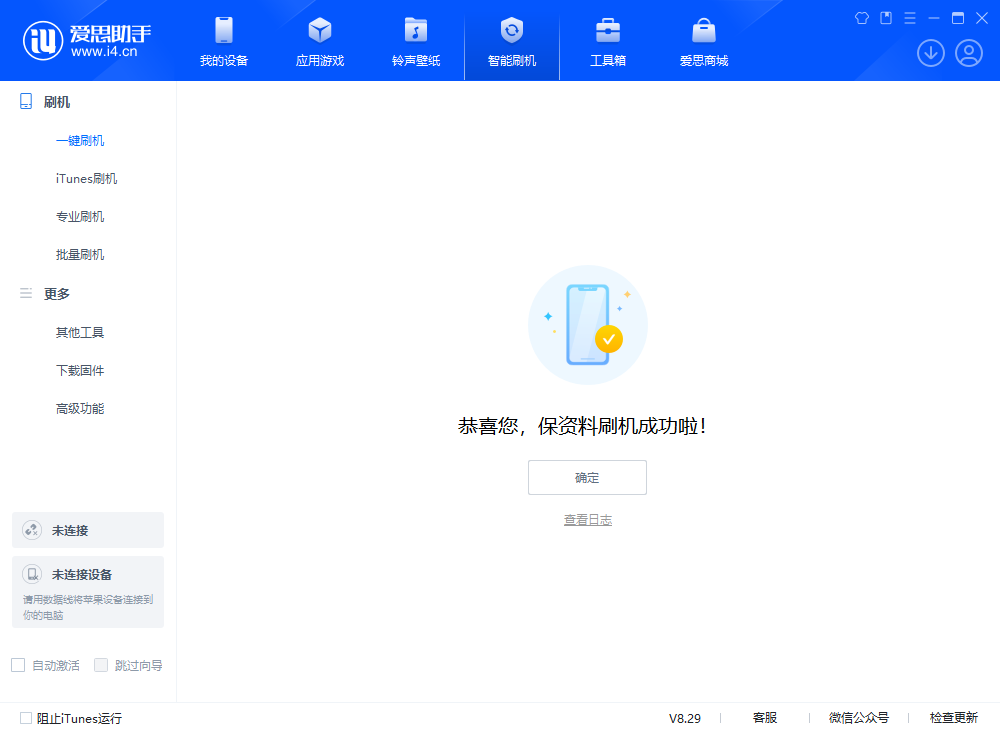 甘洛苹果手机维修分享iOS 18.1正式版评测_iOS 18.1正式版一键刷机教程 
